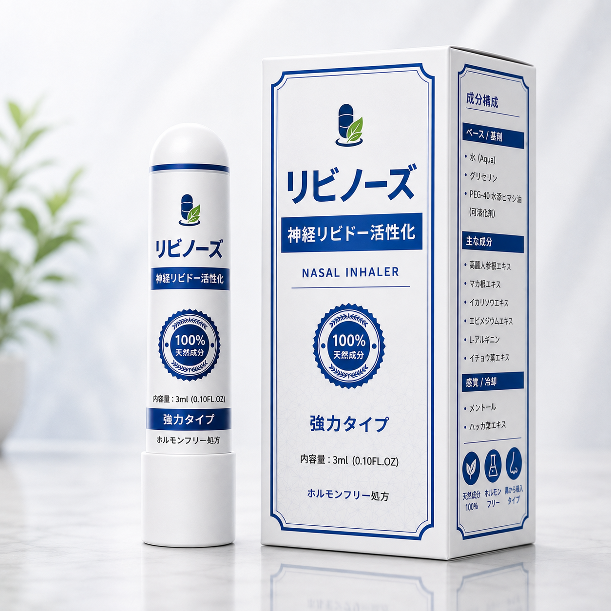 リビノーズ - 神経リビドー活性化